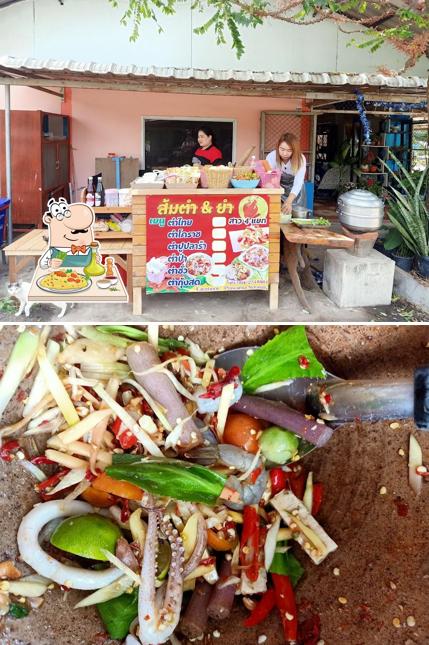 ร้านส้มตำสาวส่า 4 แยก