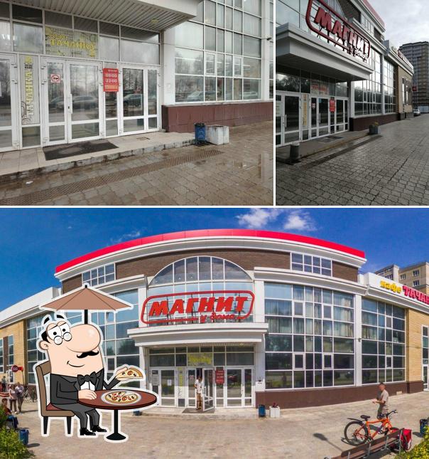 Магнит