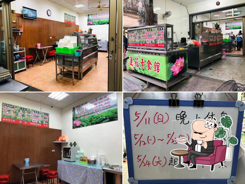 蓮花素食館