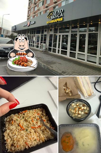 Дело вкуса