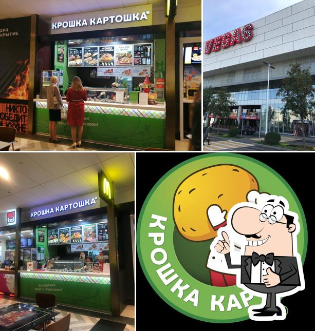 Крошка Картошка