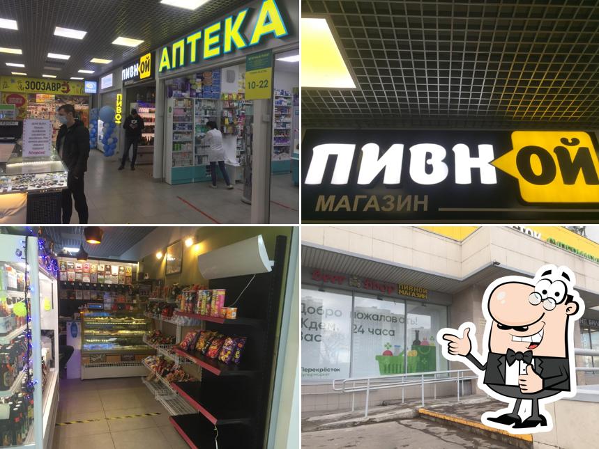 Beer_Shop