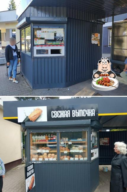 Непри