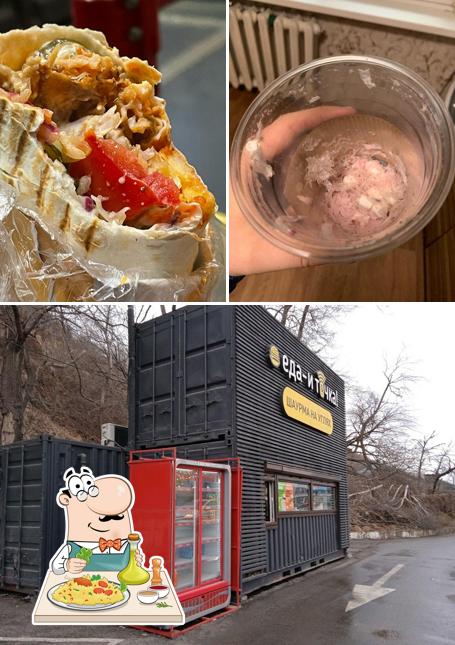 Еда и точка