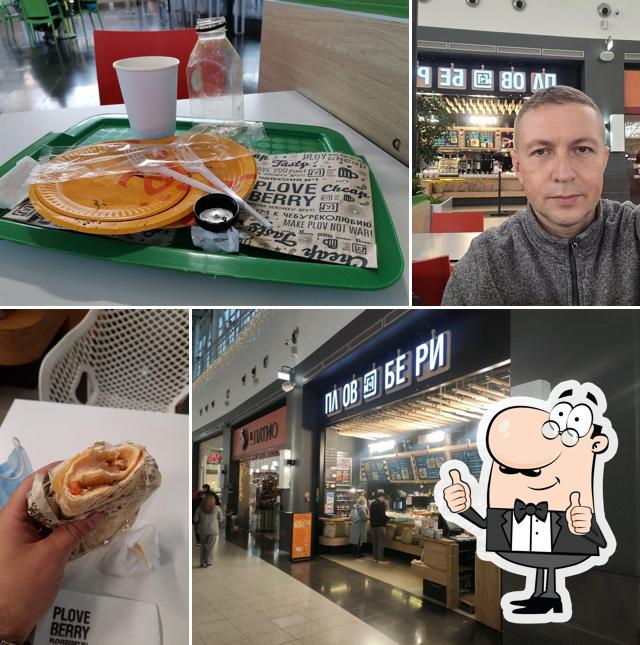 Пловбери