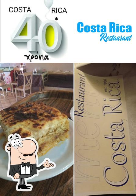 ΕΣΤΙΑΤΟΡΙΟ COSTA RICA