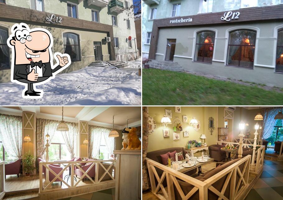 Это изображение ресторана "L12"