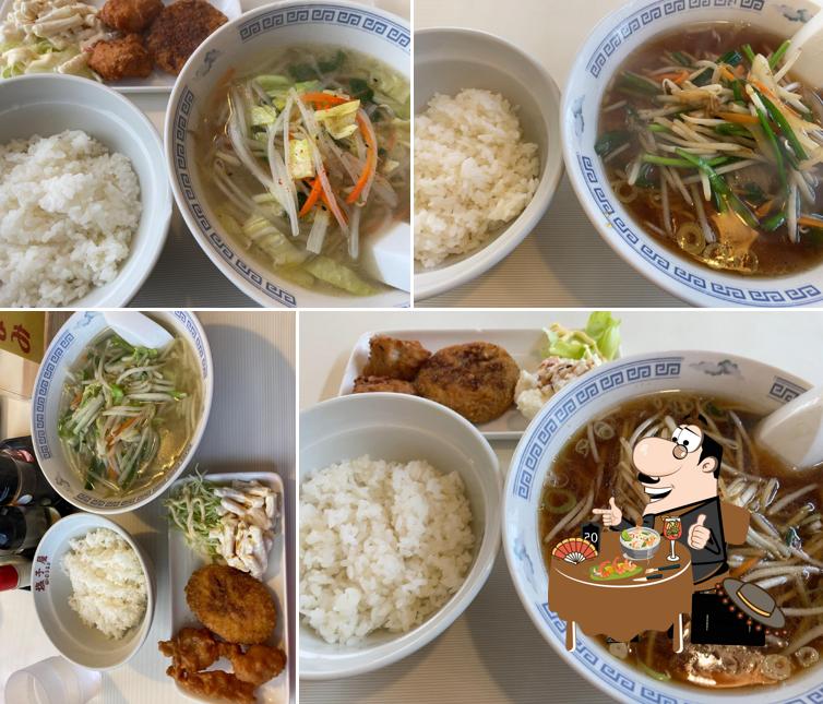 塩子屋