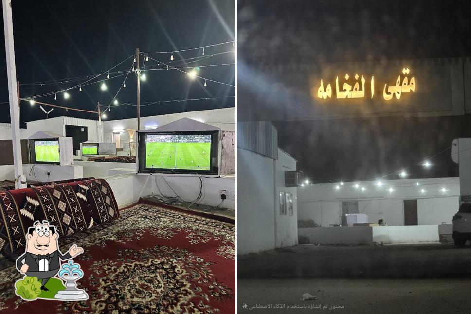 مقهى الفخامة