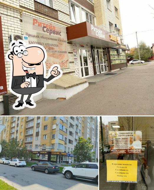 Горячий хлеб