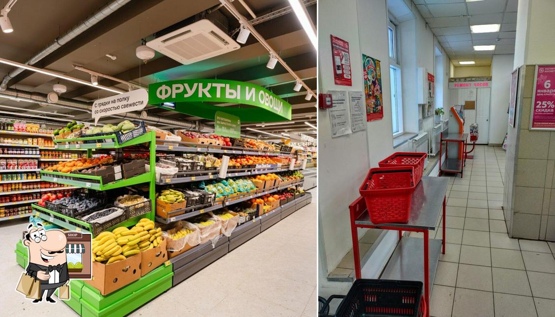Магнит