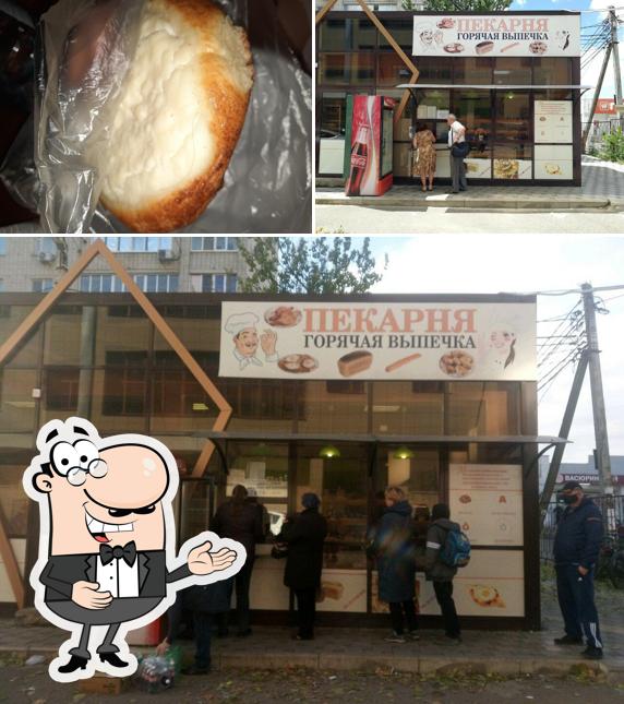 Пекарня