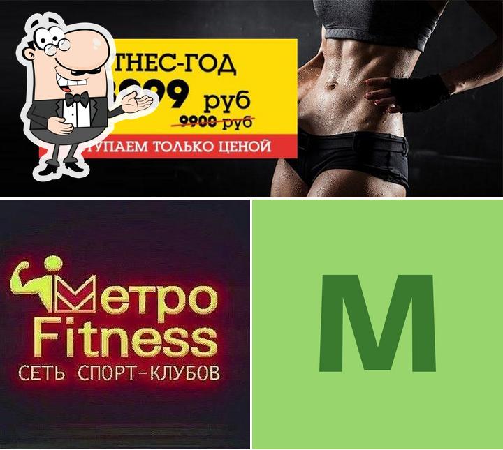 Metrofitness_54_NSK