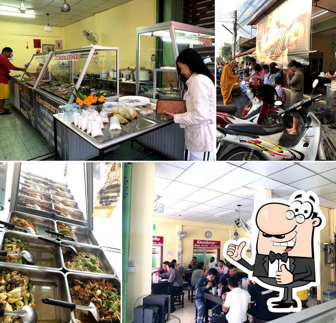 ร้านภาคิม
