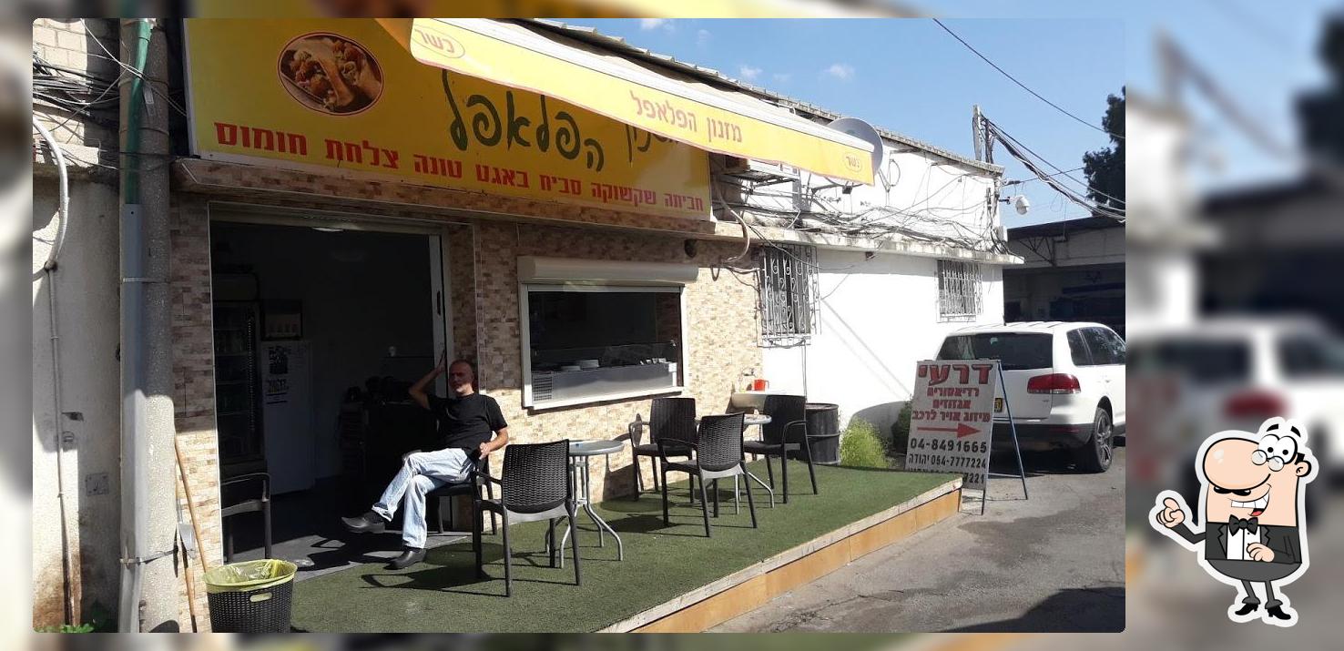 מזנון הפלאפל