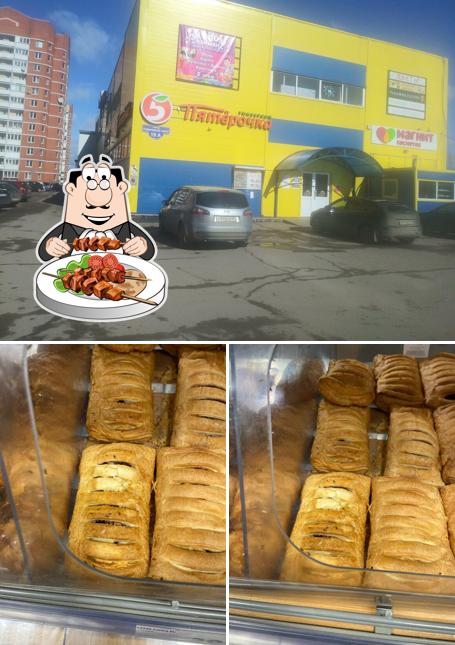 Пятёрочка