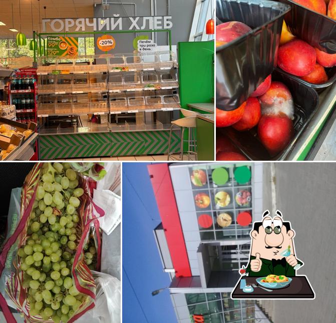 Пятёрочка