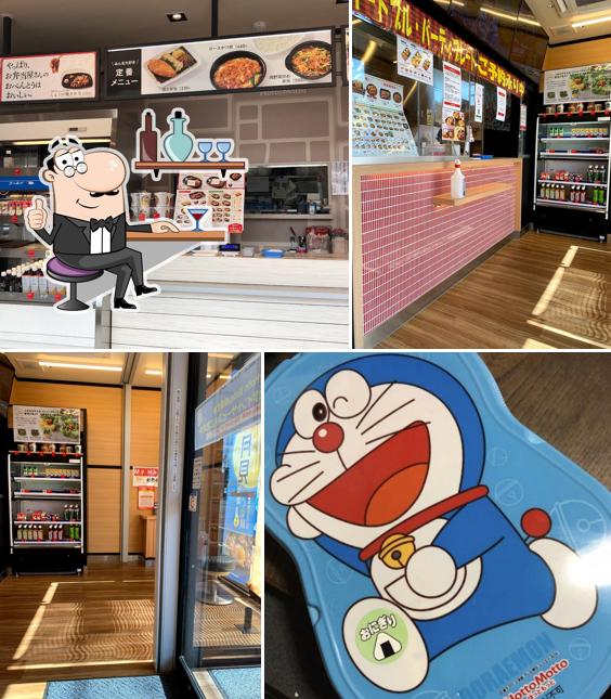 HottoMotto Takaoka Station South