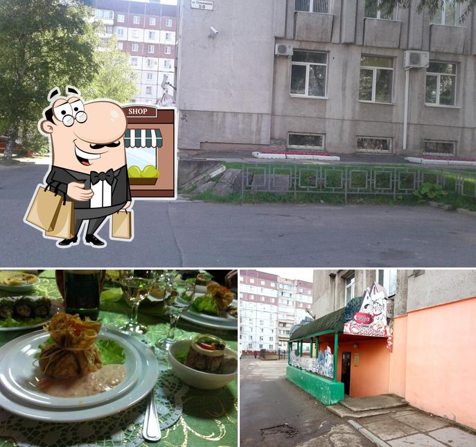 Усадьба