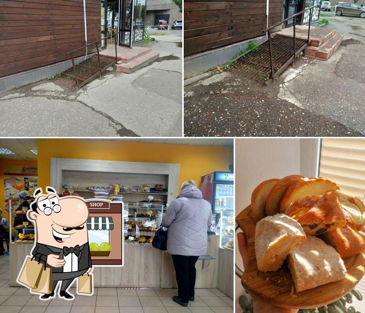 Сочник
