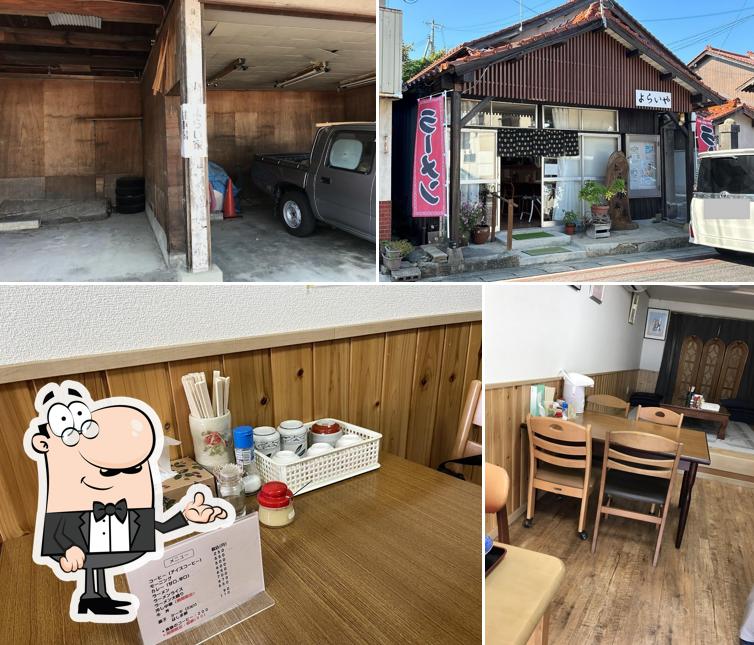 よらい家本庄