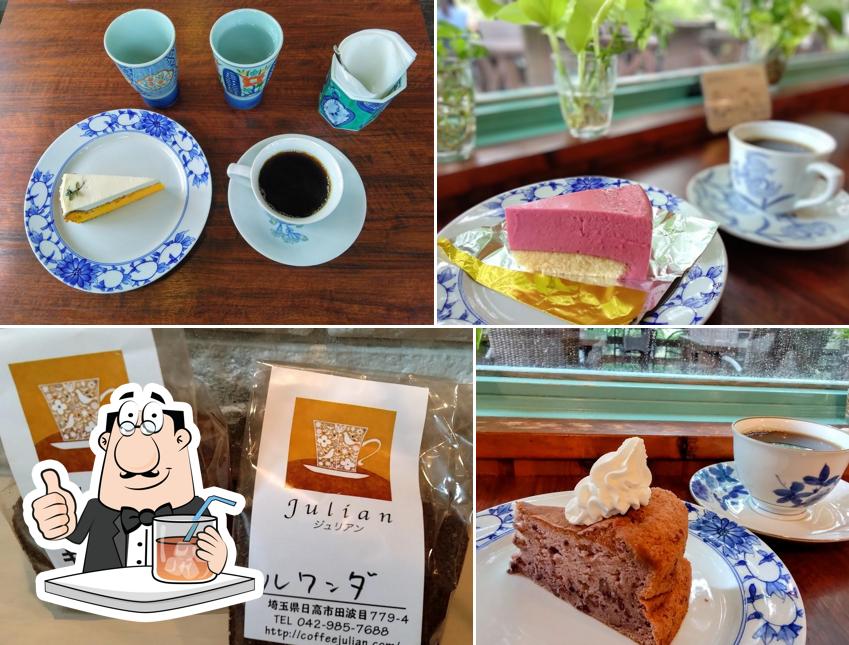 自家焙煎珈琲 ジュリアン