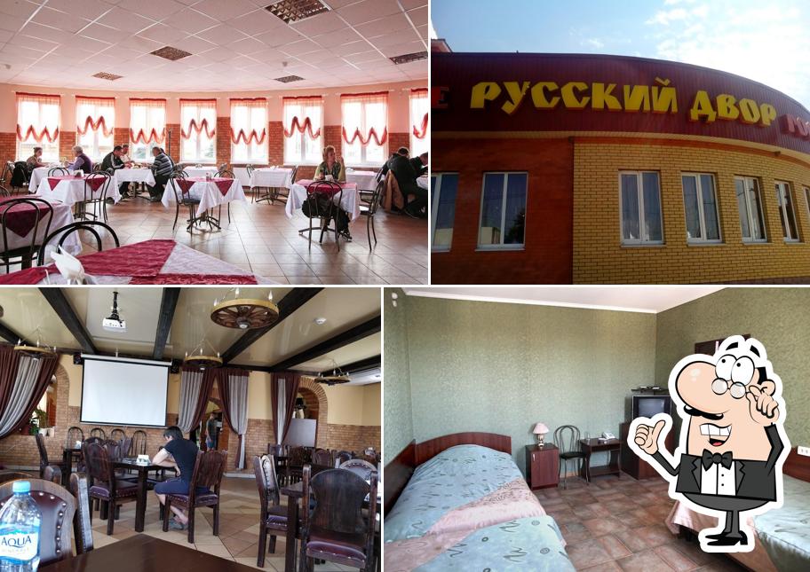 Русский двор