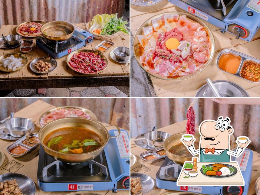 จุ่มเจริญ By.นคร