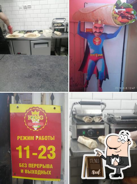 Король Шаурмы