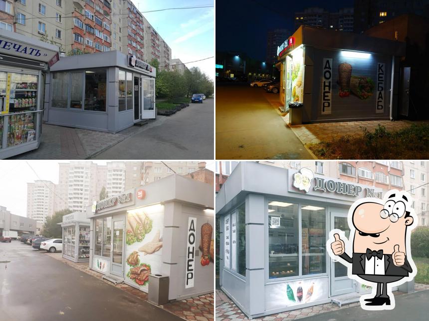 Донер кебаб