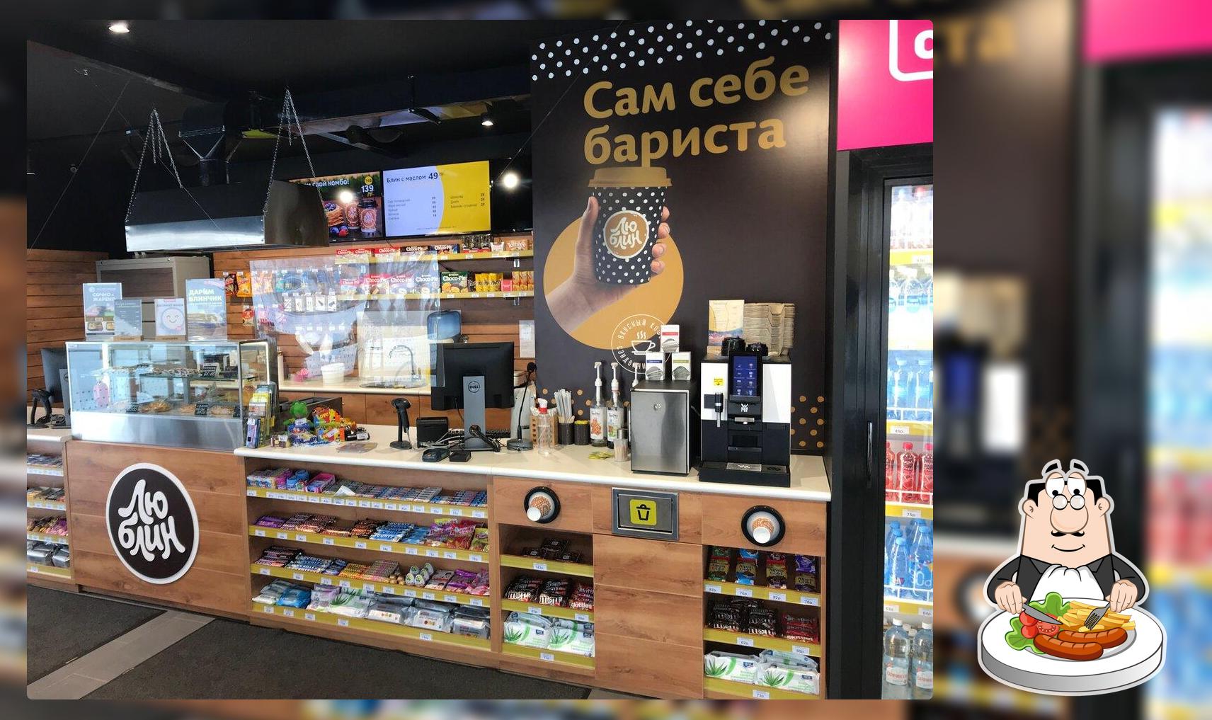 Люклер Авто