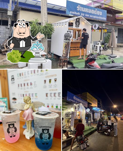 HOP chafé บ้านไร่