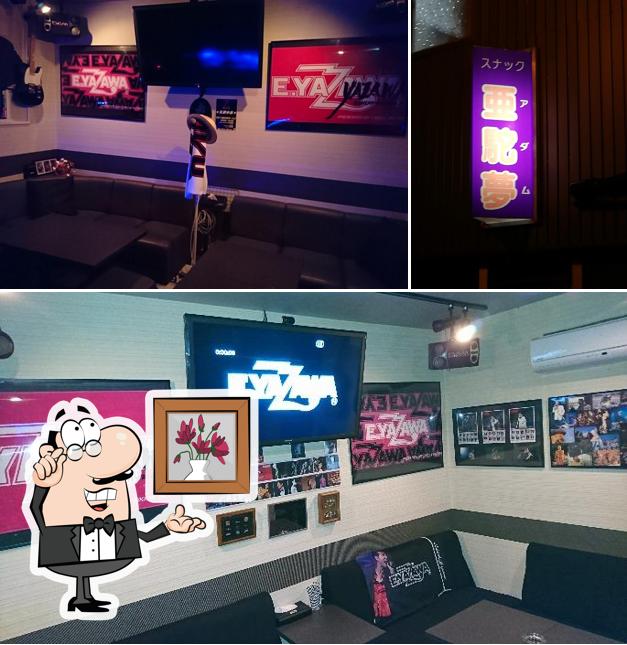 ROCK BAR Z