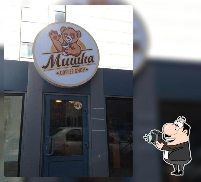 Мишка Кофе Шоп