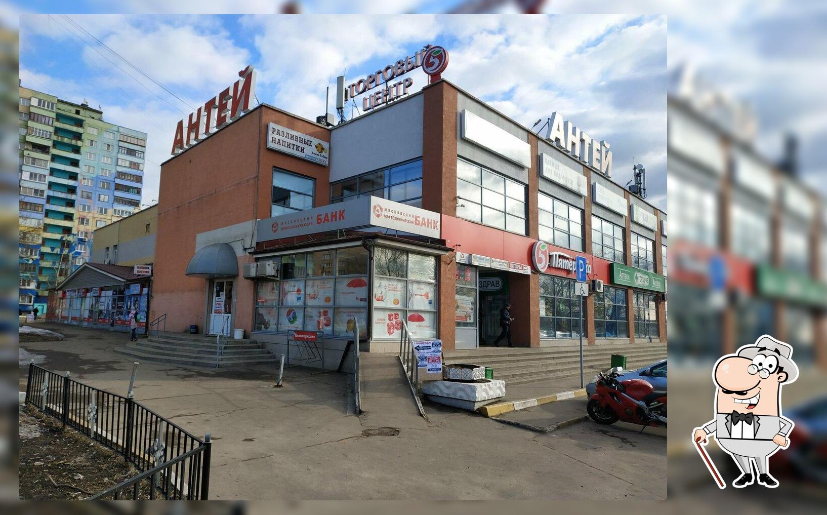 Раменский Хлеб