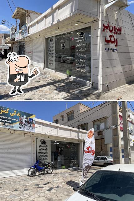 بیرون بر ونک