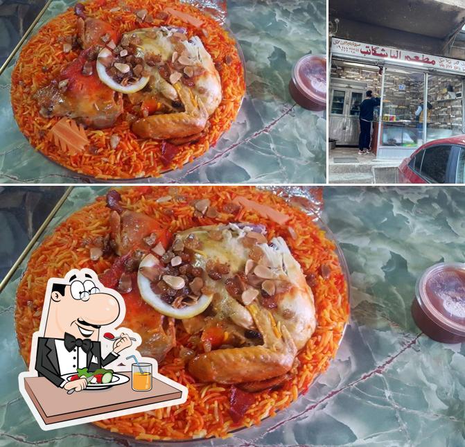 مطعم الباشكاتب