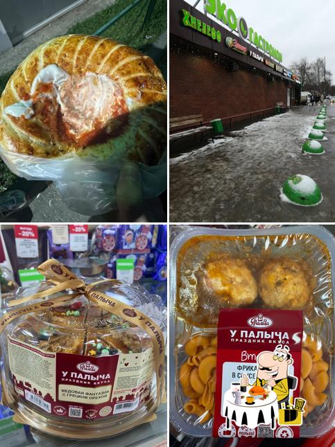 У Палыча