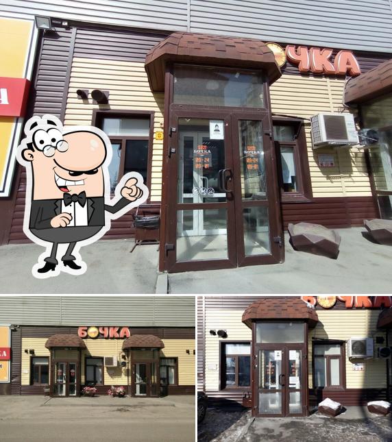 Бочка