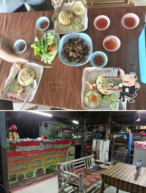 กนกวรรณเลิศรส