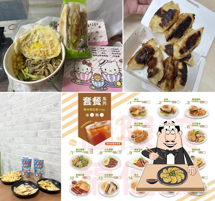 弘爺漢堡 吾軒店