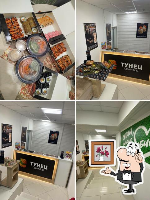 Тунец