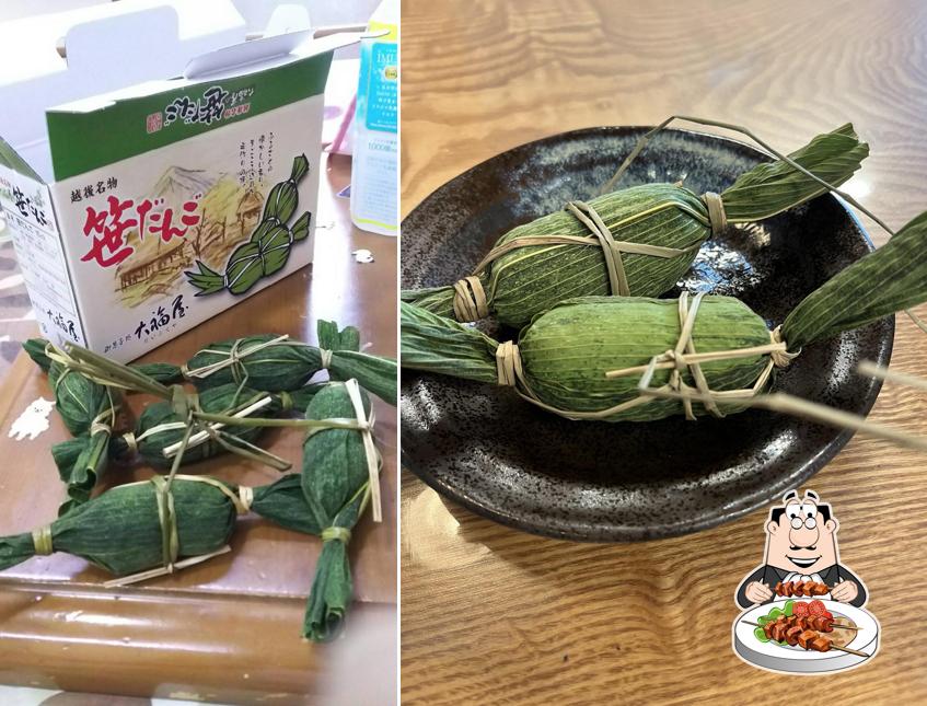 御菓子処 大福屋