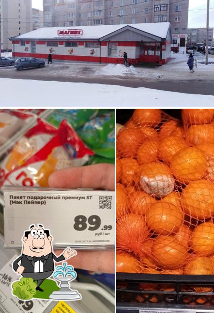 Магнит
