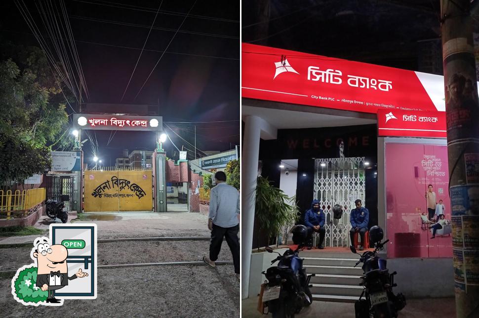 KFC (Khalishpur Food Corner)