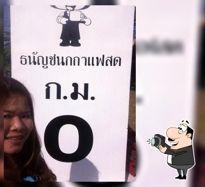 แคร์ก๋วยเตี๋ยวหมู สูตรหนองวัวซอ