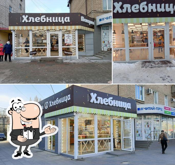 Хлебница