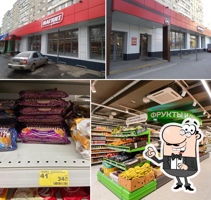 Магнит