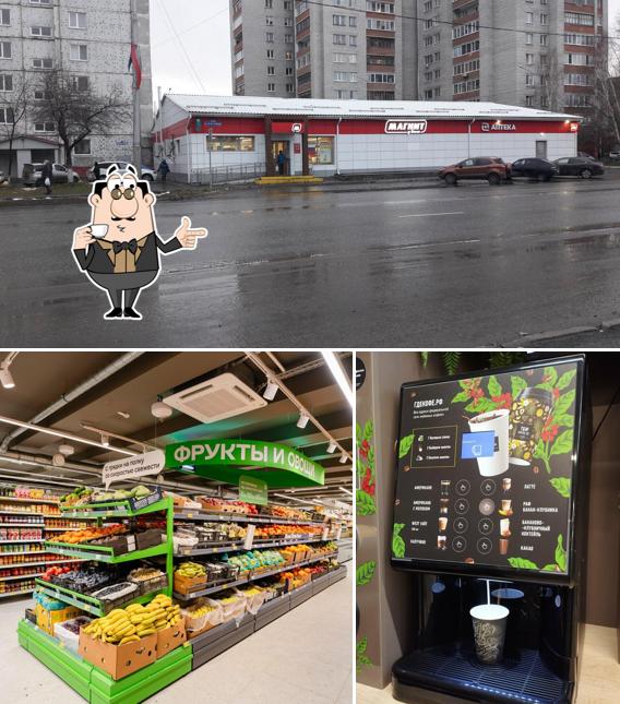 Магнит