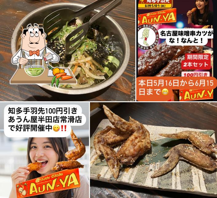 Aunya Handa Ekimae